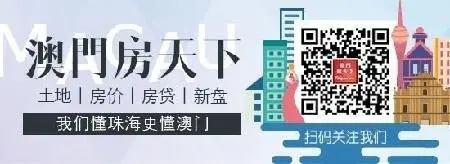 57宗商住地！2022年珠海供地計畫來了