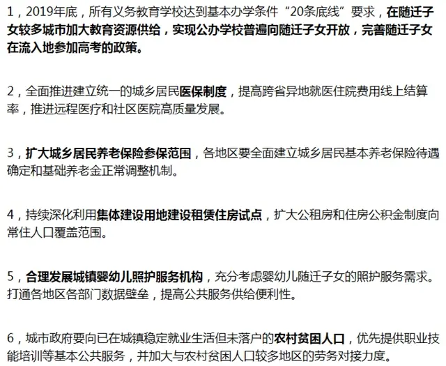 量價齊升!珠海3月房價上漲7.9%!取消落戶限制房價會上漲嗎?